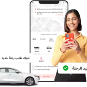 taxiappdevelopment تاكسي العالمي الكويت