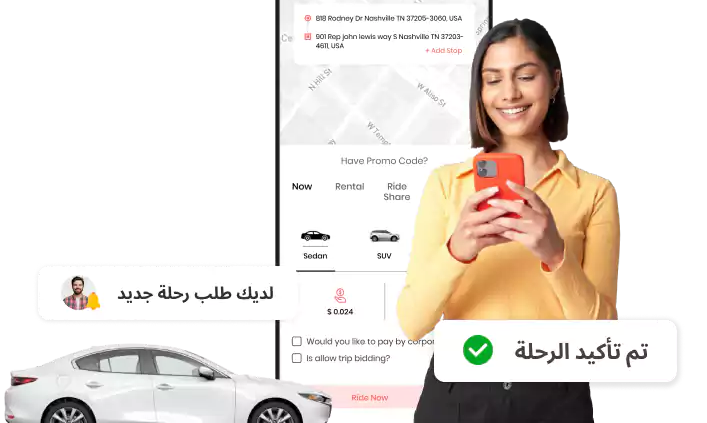 تاكسي الرقعي حجز امن وسريع - اطلب 55407508 1 تاكسي العالمي الكويت